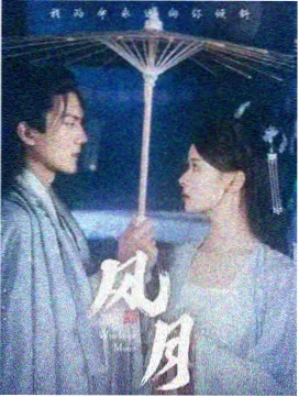 小而美悬疑剧行业观察配图
